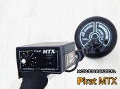 Металлоискатель Пират MTX , глубина поиска до 2,5 метров! (1 шт.)