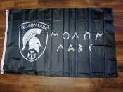 Флаг Спарты