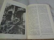 Днепр - река героев, 1988 г.