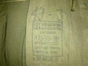 Авганка.Оригинал
