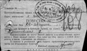 1б.jpeg