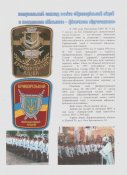 ВЛ-4.jpg