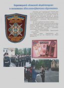 ВЛ-7.jpg