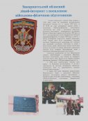 ВЛ-9.jpg