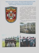 ВЛ-10.jpg