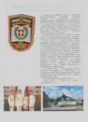ВЛ-11.jpg