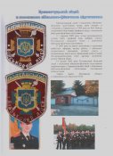 ВЛ-13.jpg
