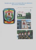 ВЛ-16.jpg