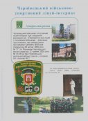 ВЛ-18.jpg