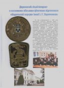 ВЛ-20.jpg