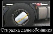 стиралка.jpg