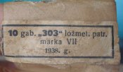 Латвийская коробка от патронов .303 бритиш