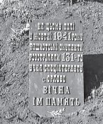 ОРЛОВО  ДЕТ ДОМ 87927859.jpg