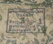______IMG_4024.JPG