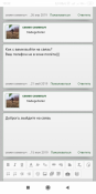 Screenshot_2019-06-24-18-32-00-339_com.android.chrome.png