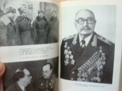 Советсткие полководцы. ЖЗЛ.