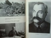 Советсткие полководцы. ЖЗЛ.