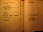 Дальневосточное морское пароходство 1880-1980гг