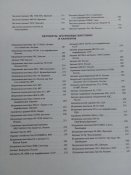 Федосеев - 101 образец индивидуального боевого оружия