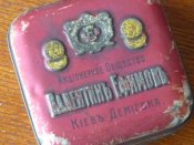Коробочка от монпансье.Киевъ-Демиевка. До 1918г.