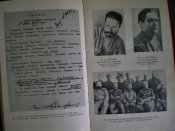 Книга.На самых южных рубежах.