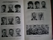 Книга.На самых южных рубежах.