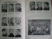 Книга.На самых южных рубежах.
