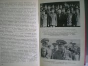 Книга.На самых южных рубежах.