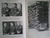 Книга.На самых южных рубежах.