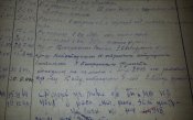 личное дело командира танка РККА прошедшего штрафной батальйон кавалер 3 орденов красной звезды