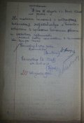 личное дело командира танка РККА прошедшего штрафной батальйон кавалер 3 орденов красной звезды