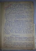 личное дело командира танка РККА прошедшего штрафной батальйон кавалер 3 орденов красной звезды