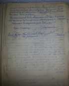 личное дело командира танка РККА прошедшего штрафной батальйон кавалер 3 орденов красной звезды