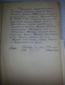 личное дело командира танка РККА прошедшего штрафной батальйон кавалер 3 орденов красной звезды
