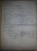 личное дело командира танка РККА прошедшего штрафной батальйон кавалер 3 орденов красной звезды