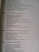 книга Нюрнбергский эпилог