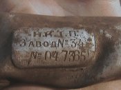 Изображение 027.jpg