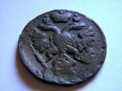 денга 17381.jpg