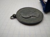 Медаль «За участь в звільненні Трансільванії»