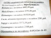 окладыобрез.jpeg
