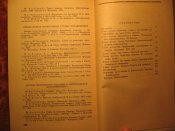 Серия ЖЗЛ Ярослав Домбровский 1969г