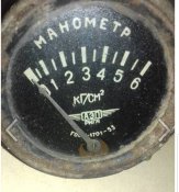 Манометр зис 5