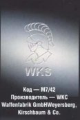 WKC.JPG
