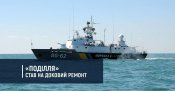 BG-62-repair.jpg