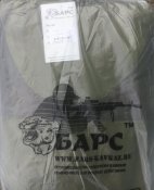 Костюм Горка- 3К Барс. Оригинал. Размер 42/3 (на подростка или девушку)