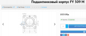 Безымянный.PNG