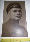 фото шифровка на петлицах ВПШ возможно - Высшая пограничная школа ОГПУ-НквД