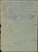 633 сп.jpg