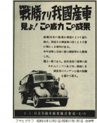 Nissan 180_01.jpg