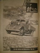 Nissan 180_02.jpg